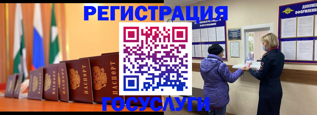 временная регистрация поиск в Сортавале